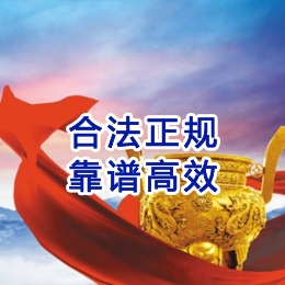 白城讨账公司