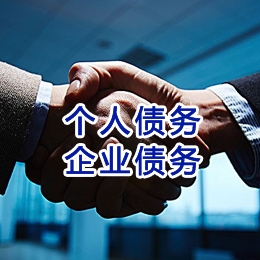 白城追债公司